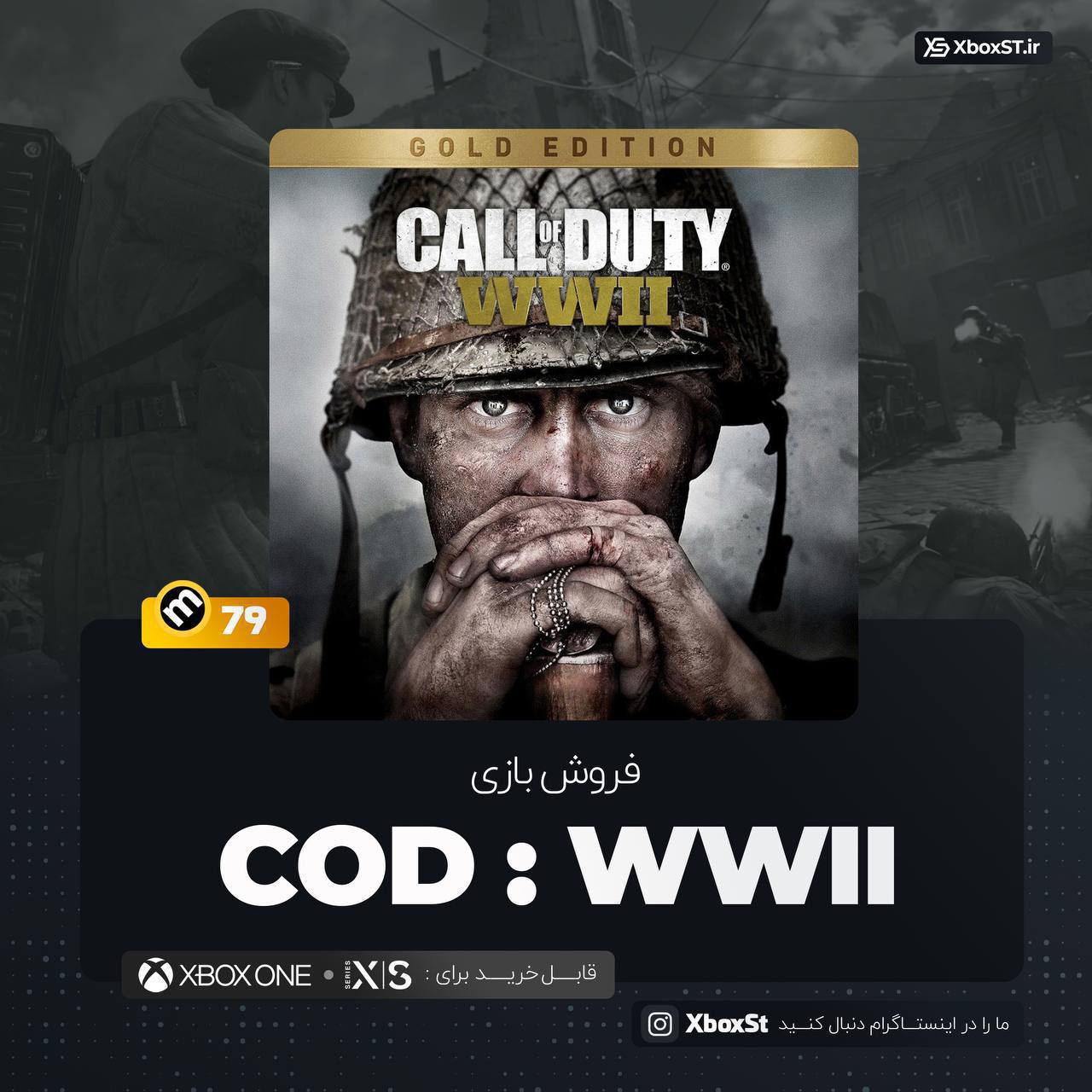 Call of duty ww2 shop gold edition xbox one