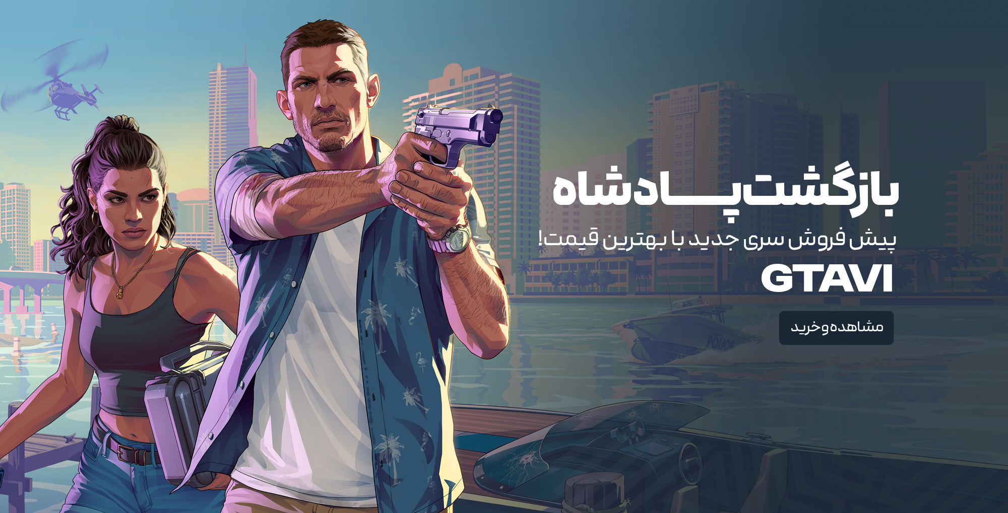 اسلاید دو