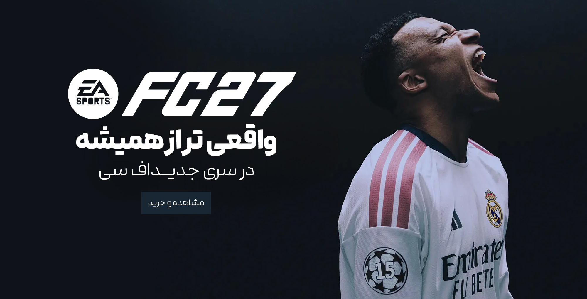 اسلاید سه