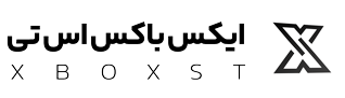 ایکس باکس اس تی - XboxSt